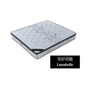 花好月圆 Lunabelle