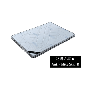防螨之星B  Anti-Mite Star B