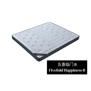 五喜临门B Fivefold Happiness B